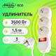 Удлинитель Luazon Lighting ECO, 3 розетки, 1.5 м, 16 А, 3500 Вт, ПВС 3×1 мм2, с заземлением, с выключателем