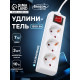 Удлинитель Luazon Lighting, 3 розетки, 7 м, 10 А, 2200 Вт, 3×0.75 мм2, с заземлением, с выключателем, белый