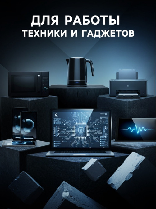 Удлинитель Luazon Lighting, 3 розетки, 7 м, 10 А, 2200 Вт, 3×0.75 мм2, с заземлением, с выключателем, белый