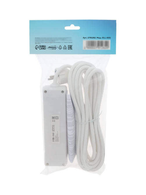 Удлинитель Luazon Lighting, 3 розетки, 5 м, 6 А, 1300 Вт, 3×0.75 мм2, с заземлением, с выключателем, белый