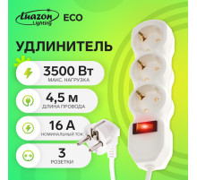 Удлинитель Luazon Lighting ECO, 3 розетки, 4.5 м, 16 А, 3500 Вт, ПВС 3×1 мм2, с заземлением, с выключателем