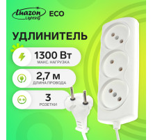 Удлинитель Luazon Lighting ECO, 3 розетки, 2.7 м, 6 А,1300 Вт, ШВВП 2×0.75 мм2, без заземления, белый