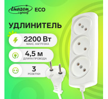 Удлинитель Luazon Lighting ECO, 3 розетки, 4.5 м, 10 А, 2200 Вт, ПВС 2×0.75 мм2, без заземления, белый