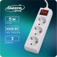Удлинитель Luazon Lighting, 3 розетки, 5 м, 10 А, 3500 Вт, 3×1.5 мм2, с заземлением, с выключателем, белый