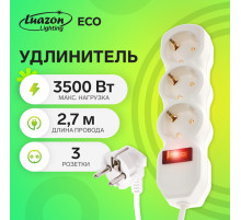 Удлинитель Luazon Lighting ECO, 3 розетки, 2.7 м, 16 А, 3500 Вт, ПВС 3×1 мм2, с заземлением, с выключателем, белый