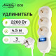 Удлинитель Luazon Lighting ECO, 3 розетки, 4.5 м, 16 А, 3500 Вт, ПВС 3×1 мм2, с заземлением, с выключателем