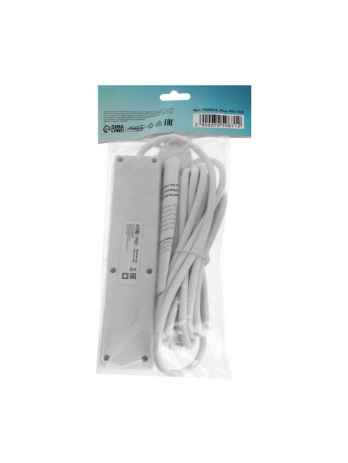 Удлинитель Luazon Lighting, 4 розетки, 5 м, 16 А, 3500 Вт, 3×1.5 мм2, с заземлением, с выключателем,