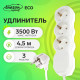 Удлинитель Luazon Lighting ECO, 3 розетки, 4.5 м, 16 А, 3500 Вт, ПВС 3×1 мм2, с заземлением