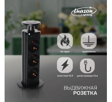 Розетка выдвижная Luazon Lighting, 16 А, трёхместная, в стол, провод 1.8 м, чёрная