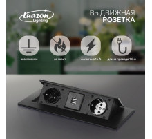 Розетка выдвижная Luazon Lighting, 16 А, двухместная, в стол, 2xUSB, 2.1 A, чёрная