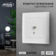 Розетка телефонная Luazon Lighting «Антей», скрытая, IP20, одноместная, белая