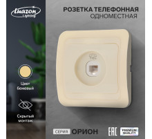 Розетка телефонная Luazon Lighting «Орион», скрытая, IP20, одноместная, бежевая