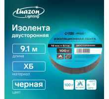 Изолента Luazon Lighting, ХБ, 100 г, 18 мм × 9.1 м, двусторонняя, обычной липкости