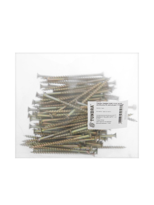 Саморез 4.2×89(90) мм ТУНДРА PREMIUM, потай, крупная резьба, шлиц PH, желтый цинк, 1 кг