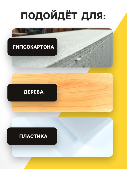 Саморез 3.8×65 мм ТУНДРА PREMIUM, потай, крупная резьба, шлиц PH, желтый цинк, 1 кг