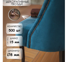 Гвозди ТУНДРА, декоративные, обивочные, 8×15 мм, медь, 500 шт.