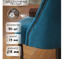 Гвозди ТУНДРА, декоративные, обивочные, 8×15 мм, хром, фасовка 50 шт.