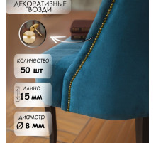 Гвозди ТУНДРА, декоративные, обивочные, 8×15 мм, золото, фасовка 50 шт.