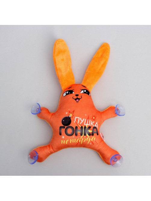 Игрушка в автомобиль на присосках Milo toys «Пушка, гонка, петарда»