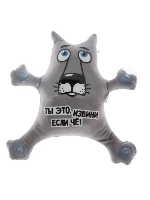 Игрушка для автомобиля Milo toys «Ты это, извини, если чё!», волк, на присосках, с картой для номера телефона