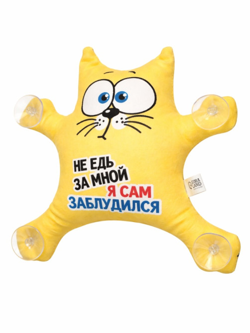 Игрушка для автомобиля Milo toys «Не едь за мной — я сам заблудился», кот, на присосках