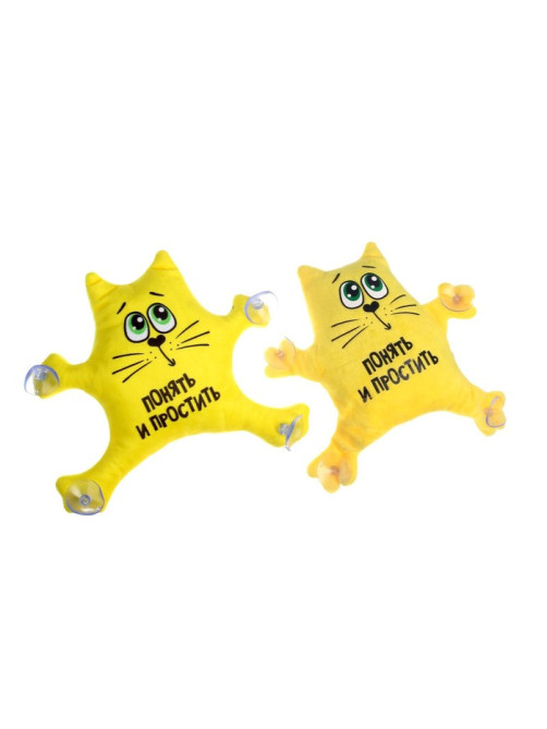 Игрушка для автомобиля Milo toys «Понять и простить», на присосках