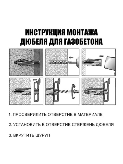 Дюбель ТУНДРА, для газобетона, нейлоновый, 10×60 мм, 100 шт.