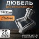 Дюбель ТУНДРА, бабочка, для гипсокартона, пластиковый, 35×32 мм, 25 шт.