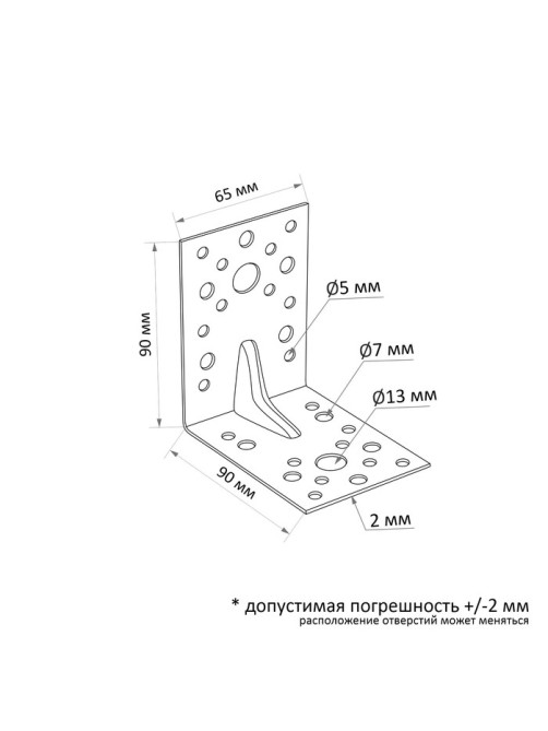 Уголок крепежный усиленный ТУНДРА krep, 90×90×65×2 мм (упак 25 шт.)