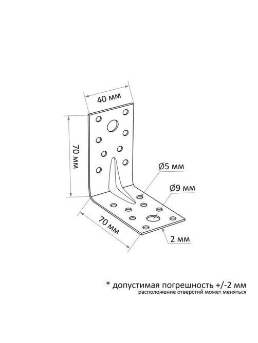 Уголок крепежный усиленный ТУНДРА krep, 70×70×40×2 мм