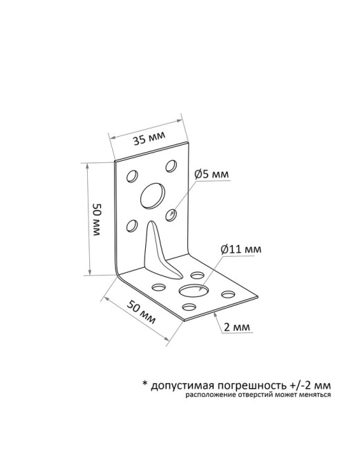 Уголок крепежный усиленный ТУНДРА krep, 50×50×35×2 мм, в упаковке 100 шт.