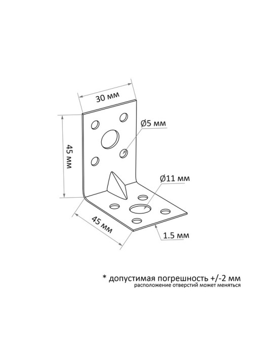 Уголок крепежный усиленный ТУНДРА krep, 45×45×30×1.5 мм, в упаковке 100 шт.