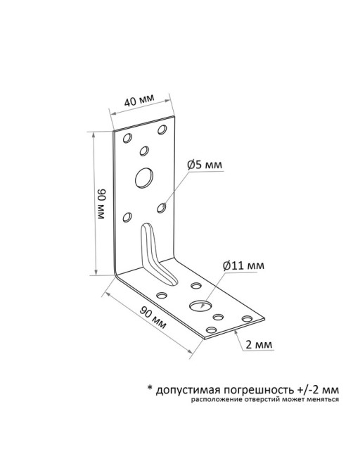 Уголок крепежный усиленный ТУНДРА krep, 90×90×40×2 мм, в упаковке 50 шт.