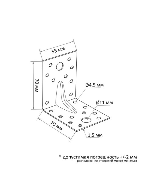 Уголок крепежный усиленный ТУНДРА krep, 70×70×55×1.5 мм, в упаковке 50 шт.
