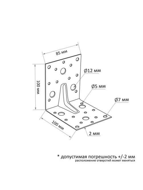 Уголок крепежный усиленный ТУНДРА krep, 100×100×85×2 мм, в упаковке 25 шт.