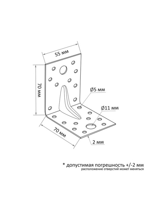 Уголок крепежный усиленный ТУНДРА krep, 70×70×55×2 мм