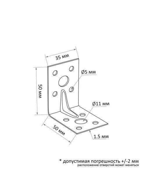 Уголок крепежный усиленный ТУНДРА krep, 50×50×35×1.5 мм