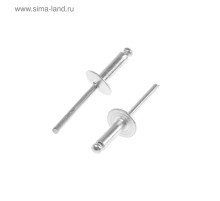 Заклепки вытяжные ТУНДРА krep, алюминий-сталь, увел.борт 14 мм, 4.8×16 мм, 250 шт.