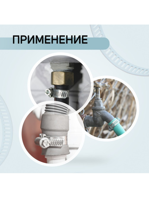 Хомут червячный ZEIN engr, несквозная просечка, диаметр 16-27 мм, ширина 9 мм, оцинкованный