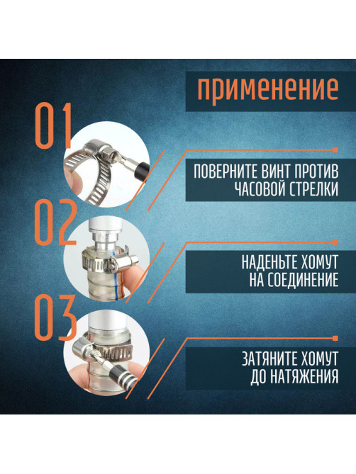 Набор червячных хомутов ZEIN engr, сквозная просечка, от 8 до 38 мм, нержавеющая сталь, 64 шт.
