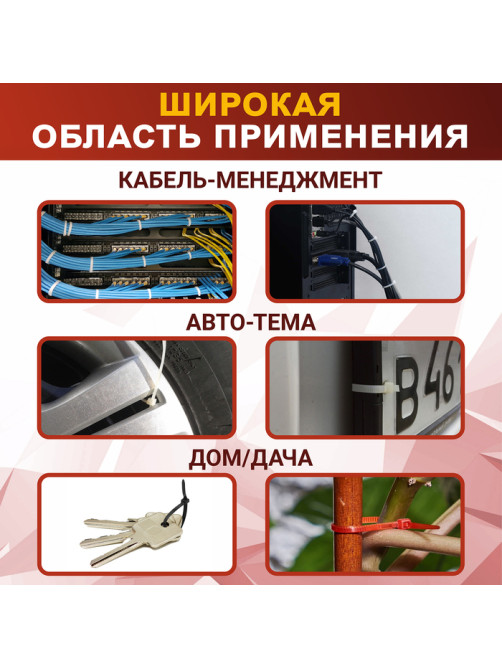 Хомут нейлоновый для стяжки, ТУНДРА, многоразовая, 7.2×150 мм, белый, 50 шт.
