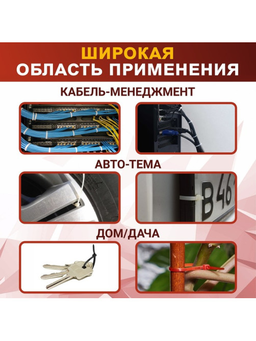 Хомут нейлоновый для стяжки, ТУНДРА, 3.6×500 мм, белый, 100 шт.
