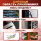 Хомут нейлоновый для стяжки, ТУНДРА, 3.6×200 мм, красный, 100 шт.