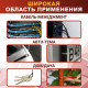 Хомут нейлоновый для стяжки, ТУНДРА, 2.5×200 мм, белый, 100 шт.