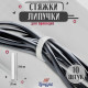Стяжки-липучки для проводов нейлоновые 180×20×1.5 мм ТУНДРА, белая, 10 шт.