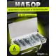 Набор шурупов с кольцом и полукольцом ТУНДРА krep, 151 предмет