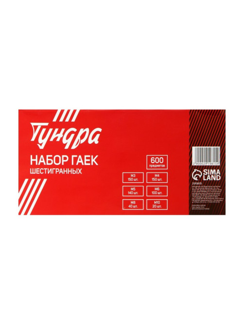 Набор гаек шестигранных ТУНДРА krep, 600 предметов