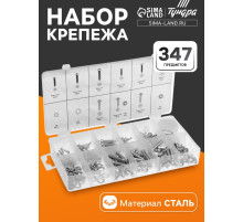 Набор саморезов, винтов, гаек и шайб ТУНДРА krep, 347 предметов