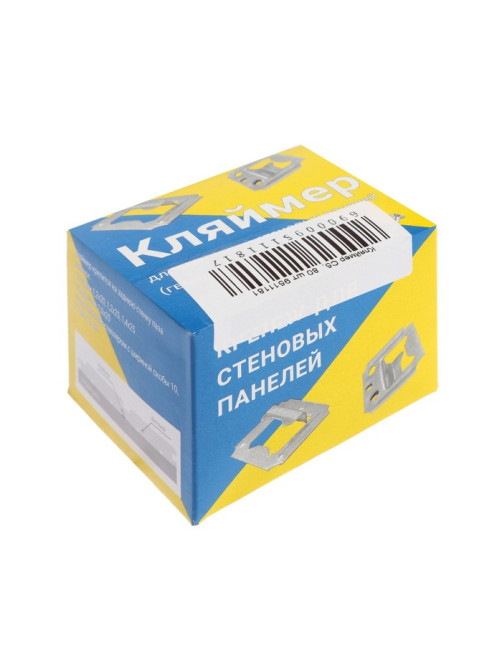 Кляймер ЛОМ, №5, без покрытия, с гвоздями, 80 шт.