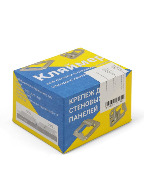 Кляймер ЛОМ, №3, без покрытия, с гвоздями, 100 шт.